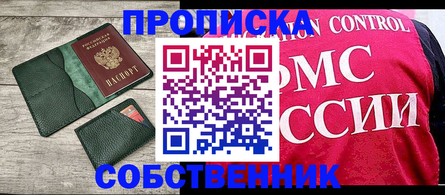 найти адрес прописки в Касли