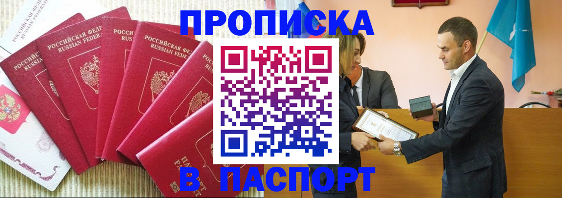 регистрация для школы в Касли